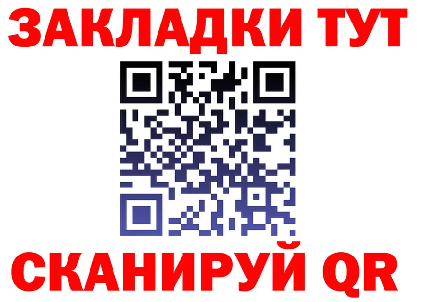 МЕТАДОН methadone зеркало это OMG Когалым