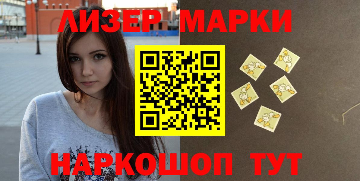 Когалым  Лсд 25 экстази кислота  Вход с VPN 
