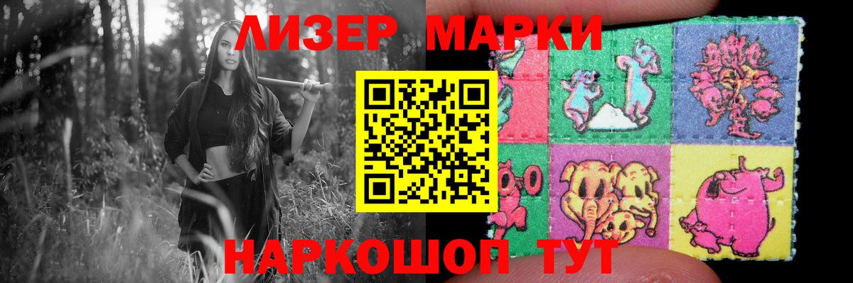 LSD-25 экстази кислота Когалым