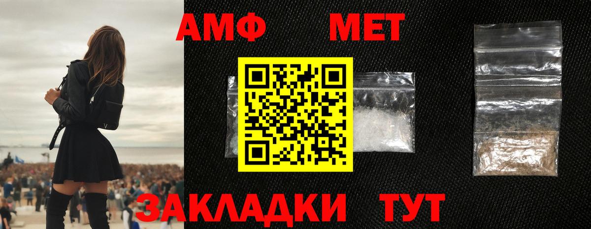 Когалым  Метамфетамин витя  МЕТАМФЕТАМИН  Метамфетамин витя  Вход с VPN 