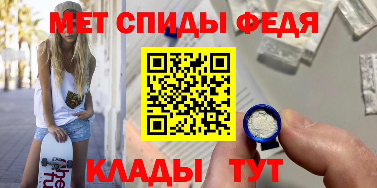Когалым  Вход с VPN  COCAIN  ГАШИШ  Альфа ПВП СК кристаллы  Мефедрон   Конопля 