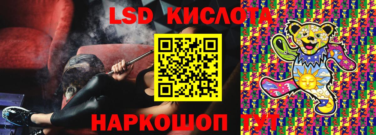 Марки NBOMe 1,5мг  Марки NBOMe 1,5мг  Когалым  Наркотические марки  Вход с VPN 