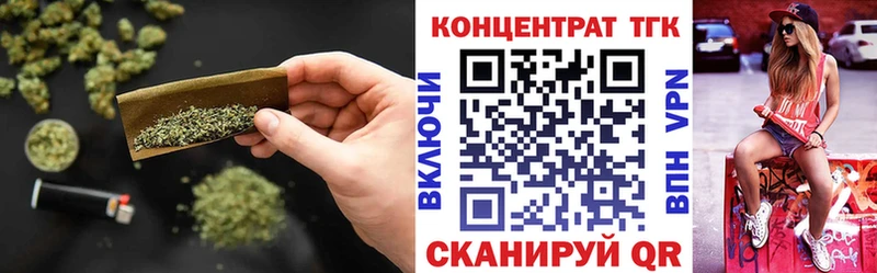 даркнет сайт  Когалым  Дистиллят ТГК концентрат 