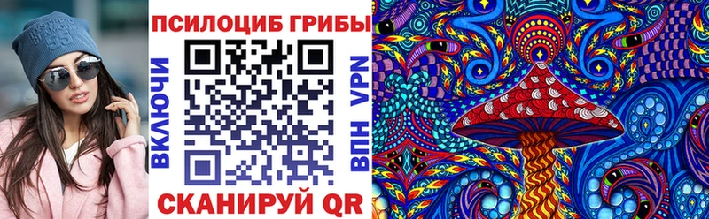что такое наркотик  площадка наркотические препараты  Галлюциногенные грибы MAGIC MUSHROOMS  Когалым 