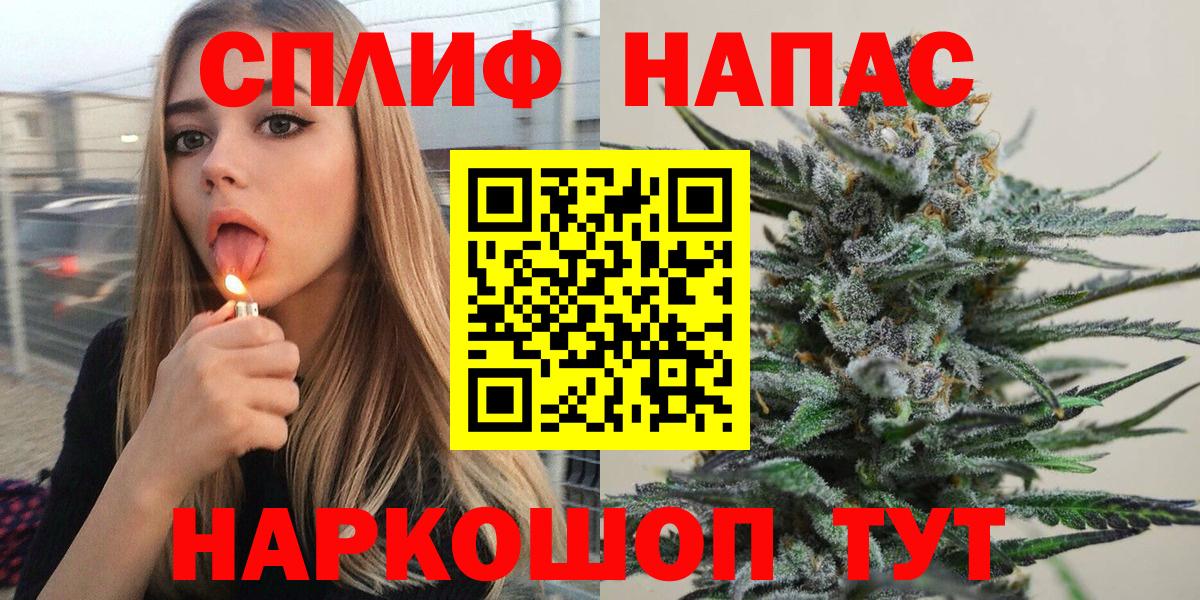Бошки Шишки ГИДРОПОН Когалым