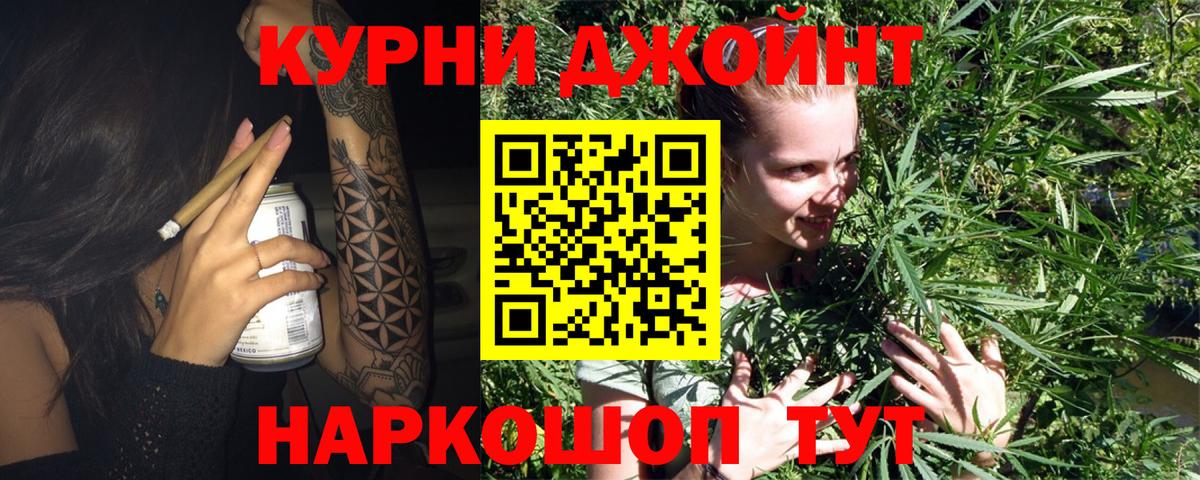Когалым  Шишки марихуана сатива  Конопля сатива  Вход с VPN  Каннабис MAZAR 